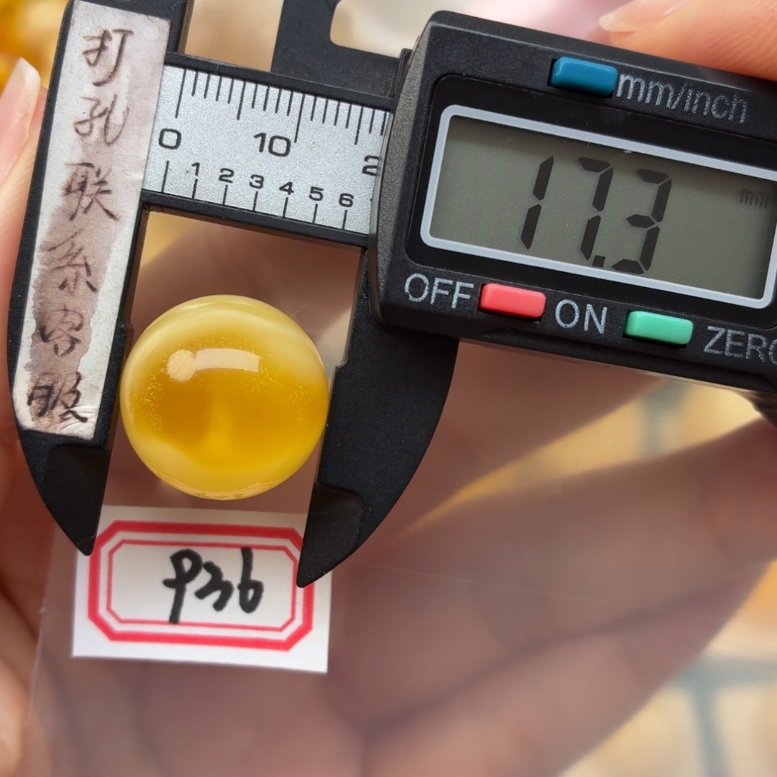 蜜蜡未镶嵌裸石蜜蜡