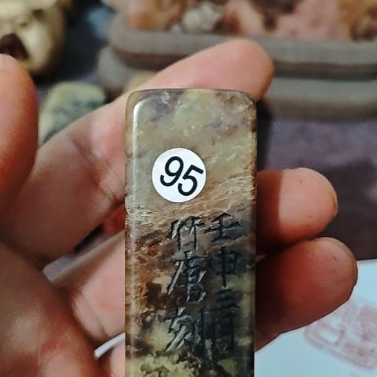 深***心一物一拍包邮到家