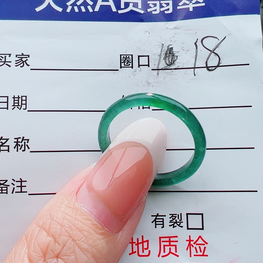 未镶嵌戒指翡翠戒指