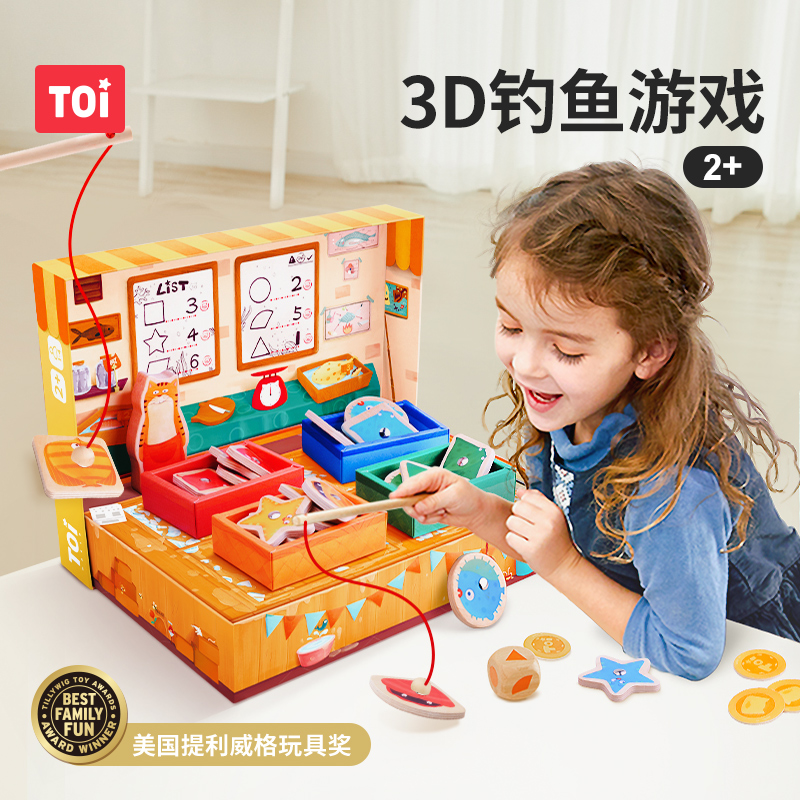 TOI/图益儿童圆形互动趣味钓鱼玩具益智玩具男孩女孩生日礼物