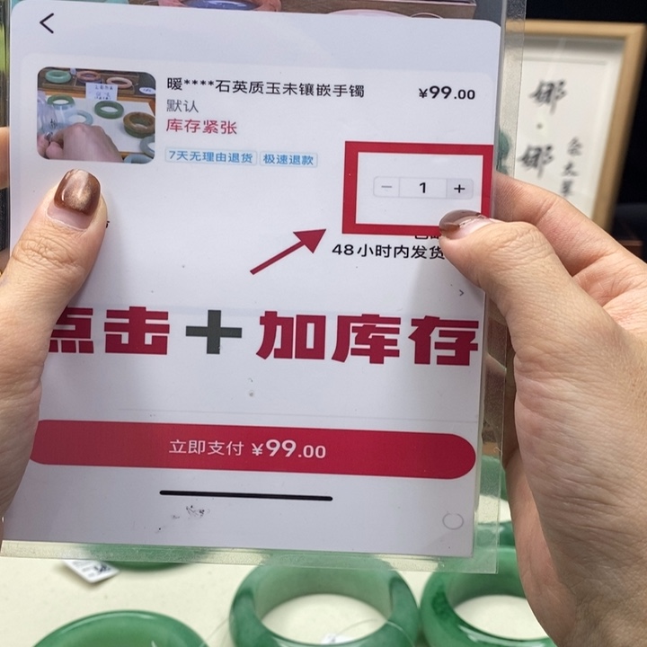 云***石英质玉未镶嵌佘