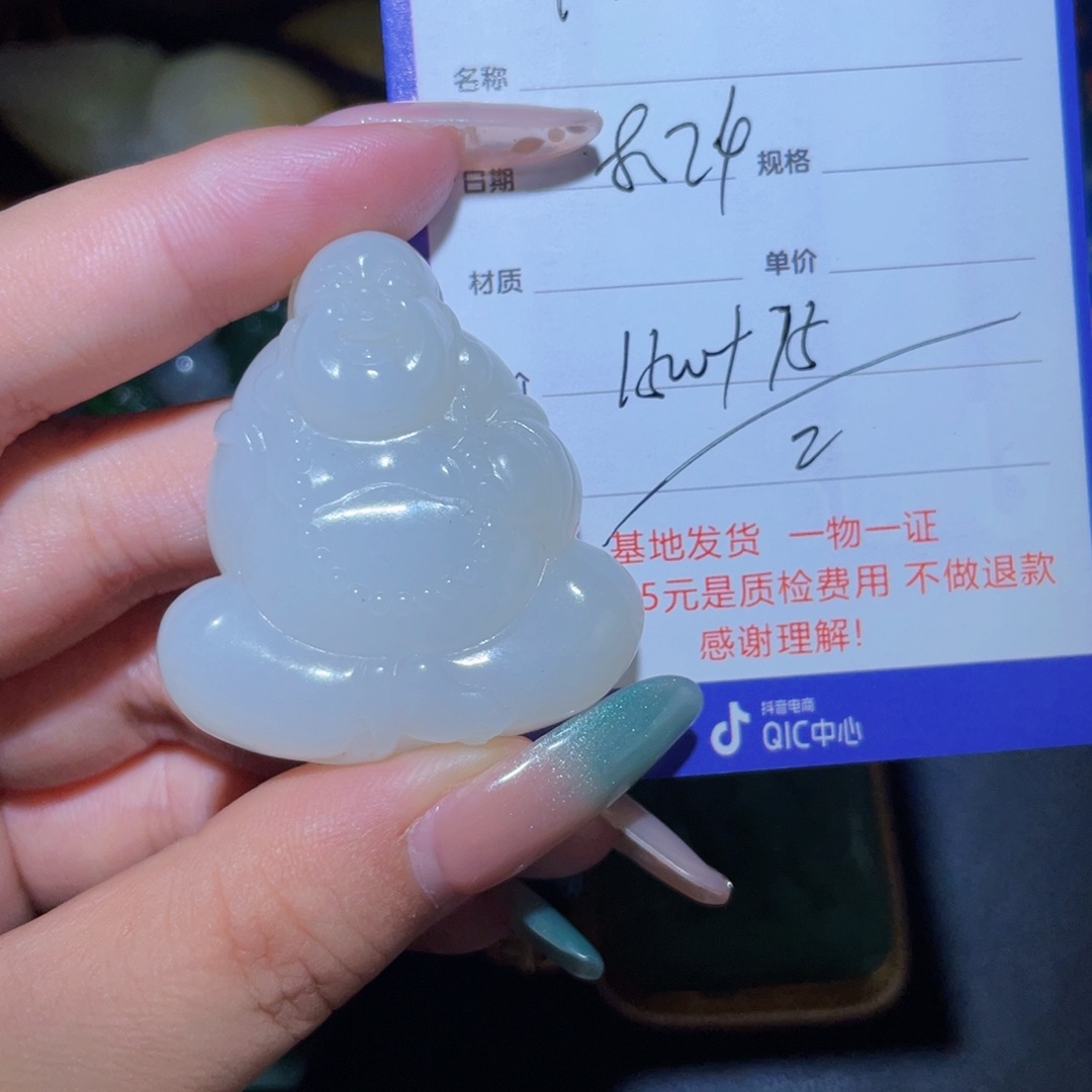 颈饰未镶嵌和田玉阿****丹