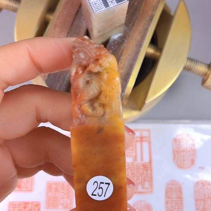 寿山石印石红**画257号2厘米