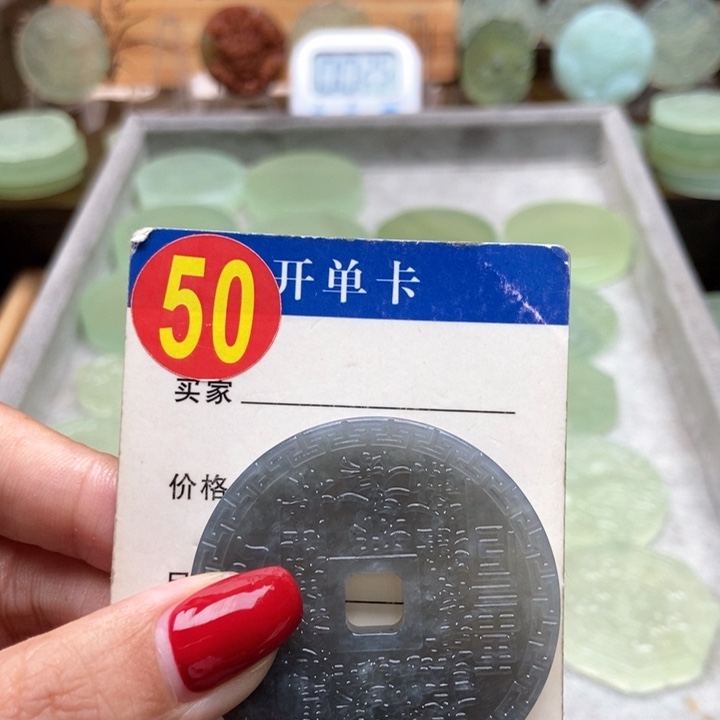 未镶嵌蛇纹石玉挂件@**子