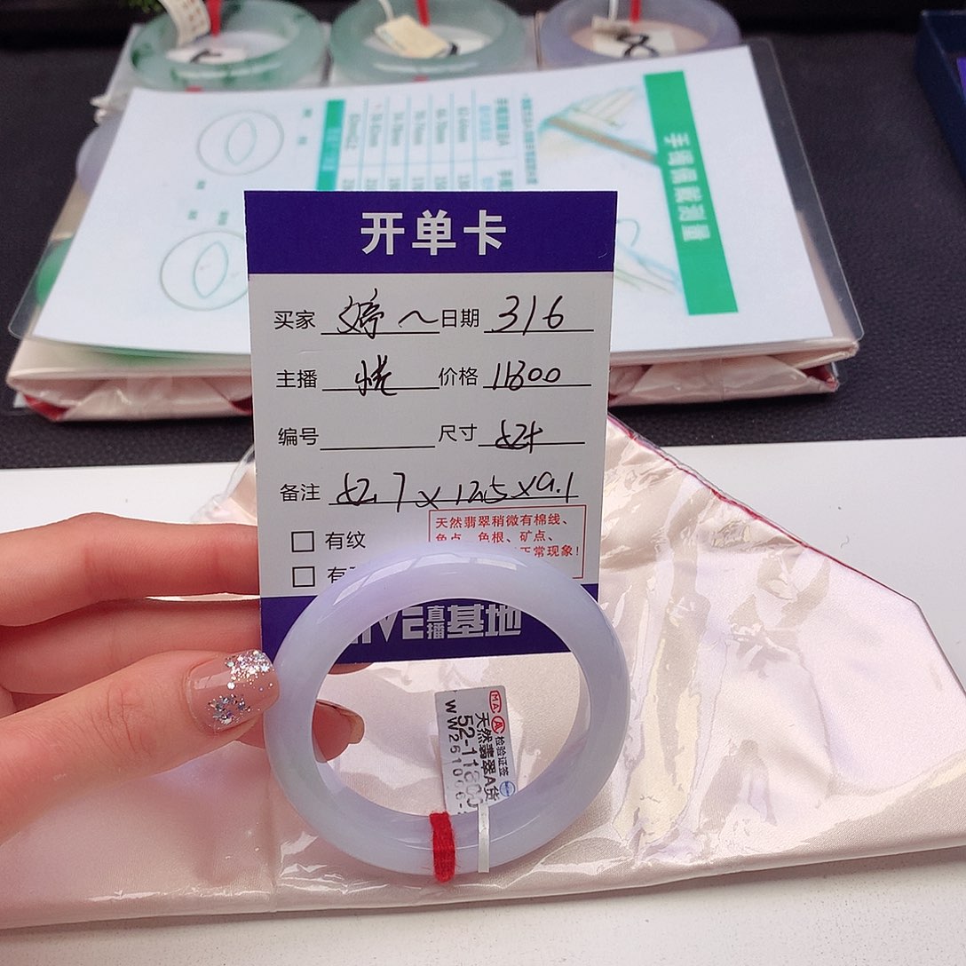 翡翠手镯未镶嵌婷*