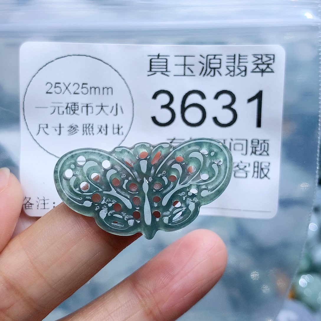 翡翠颈饰未镶嵌3631。