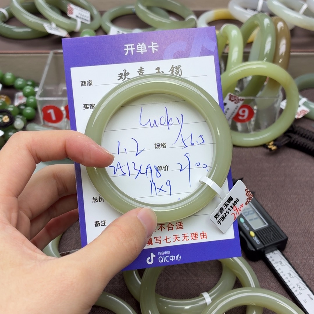 L****和田玉未镶嵌手镯