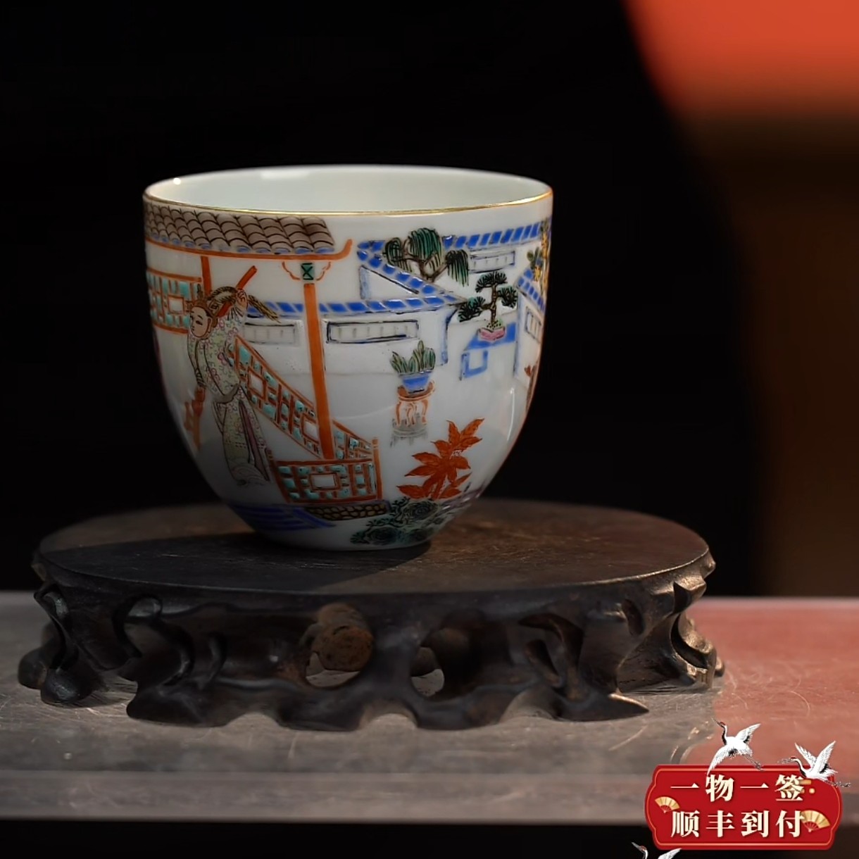 F五彩三国人物故事纹杯