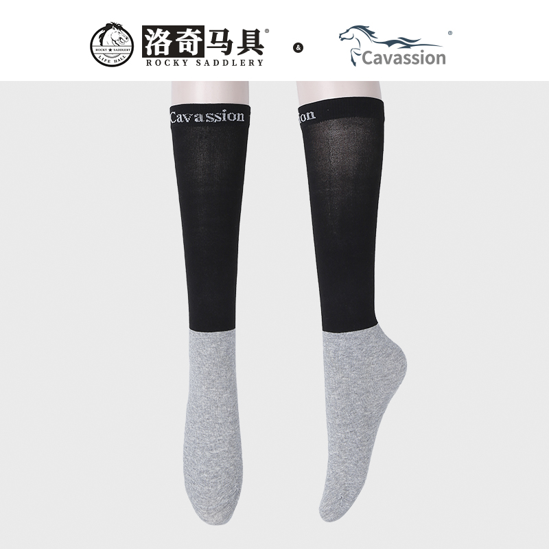 夏季马术袜子 到手3双  薄款马术袜 洛奇马具8111015