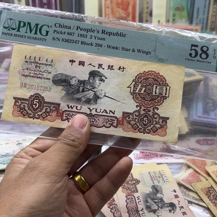 打***人炼钢评级一张好品