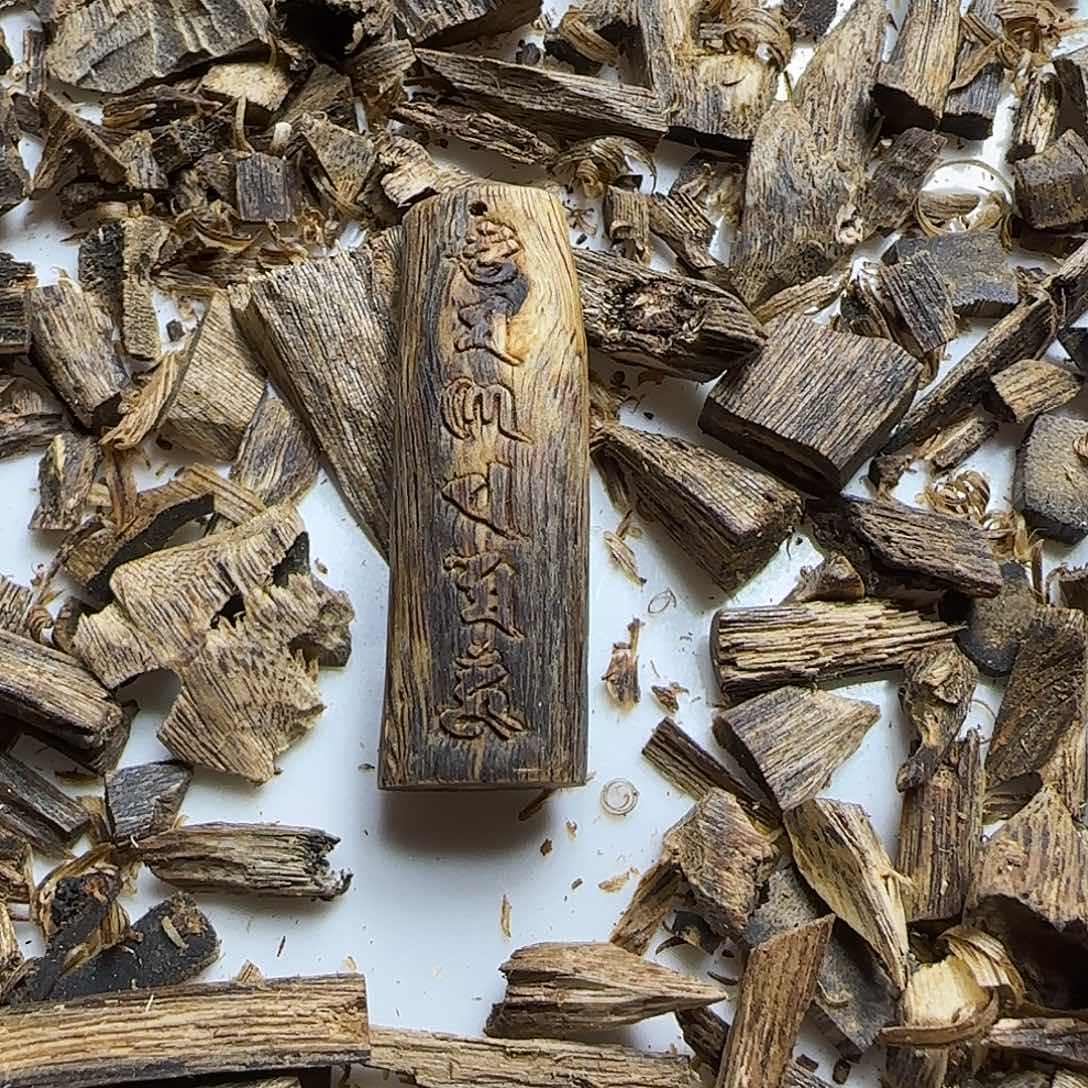 沉香沉香碎屑原汁原味