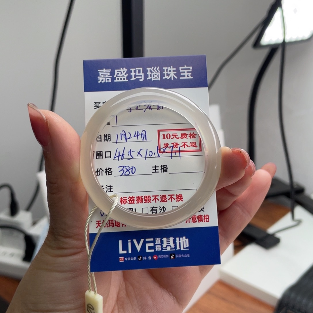 【闪购商品】玛瑙/玉髓手镯未镶嵌自****）