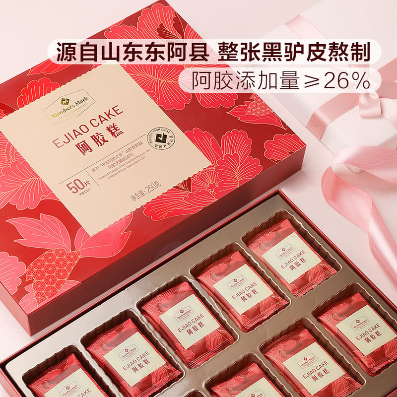 山姆 阿胶糕[顺丰次日达]好吃又好玩的糖果