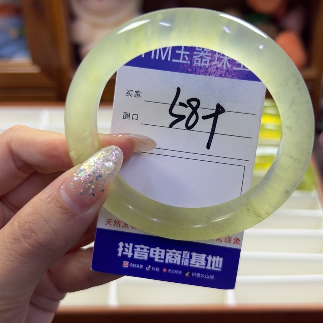 蛇纹石玉未镶嵌手镯222