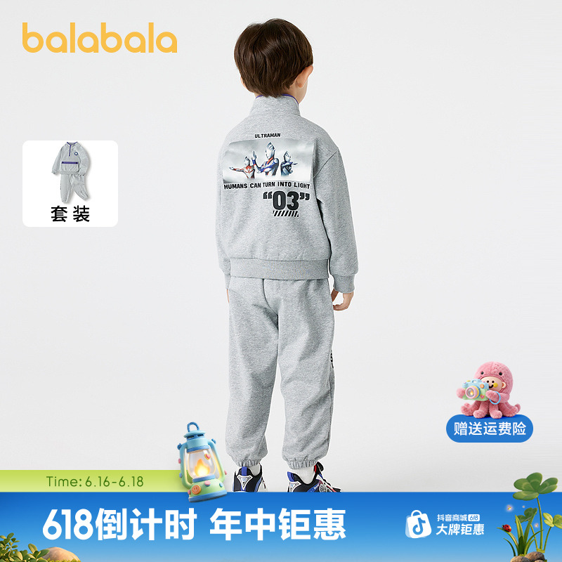 【奥特曼IP】品牌童装洋气男童套装秋装款两件套长袖卫衣舒适潮