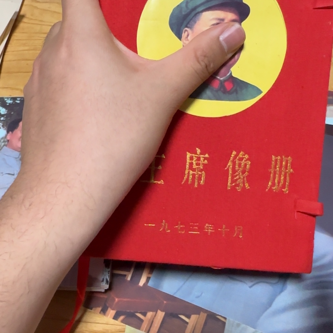 毛爷爷照片100张彩色