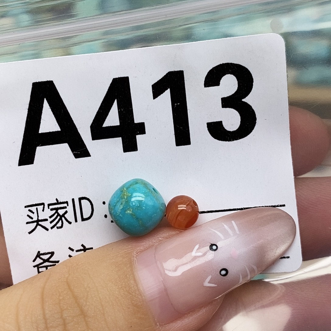 南红玛瑙未镶嵌配饰