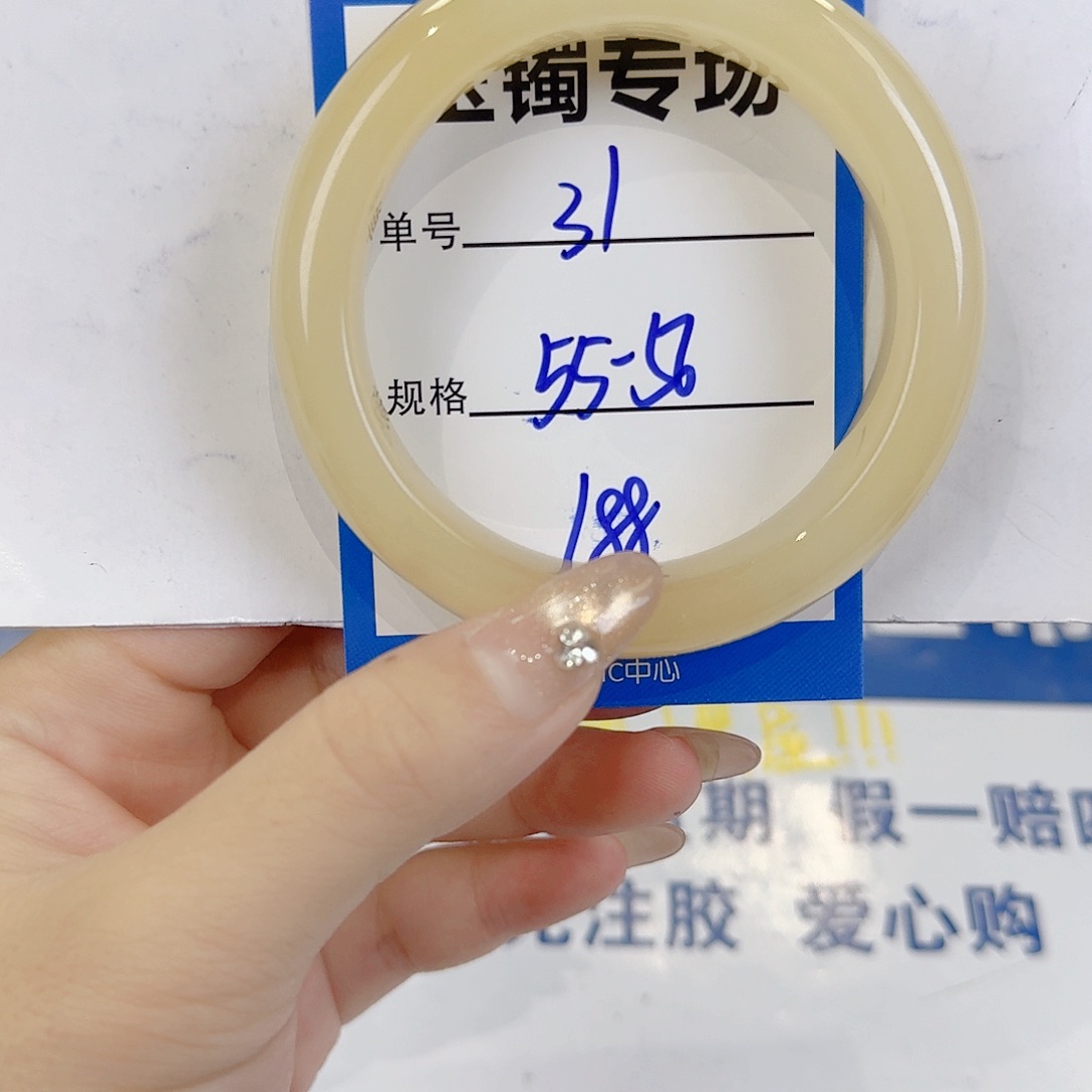 石英质玉合金手镯31