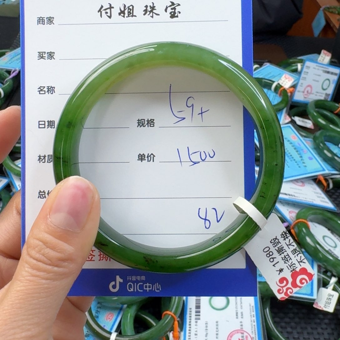 和田玉（碧玉）手镯未镶嵌