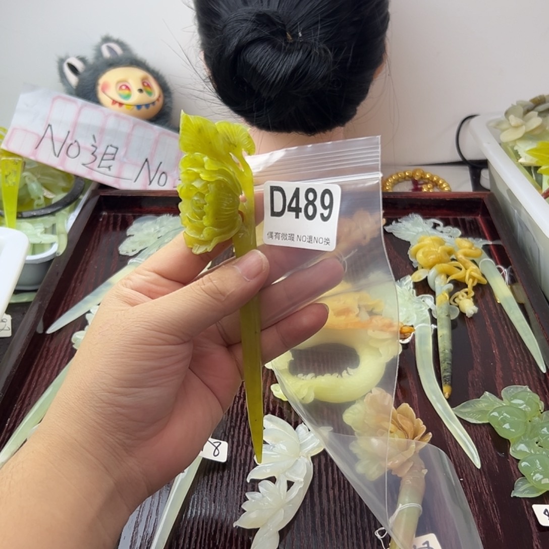 延***慧蛇纹石玉合金发饰