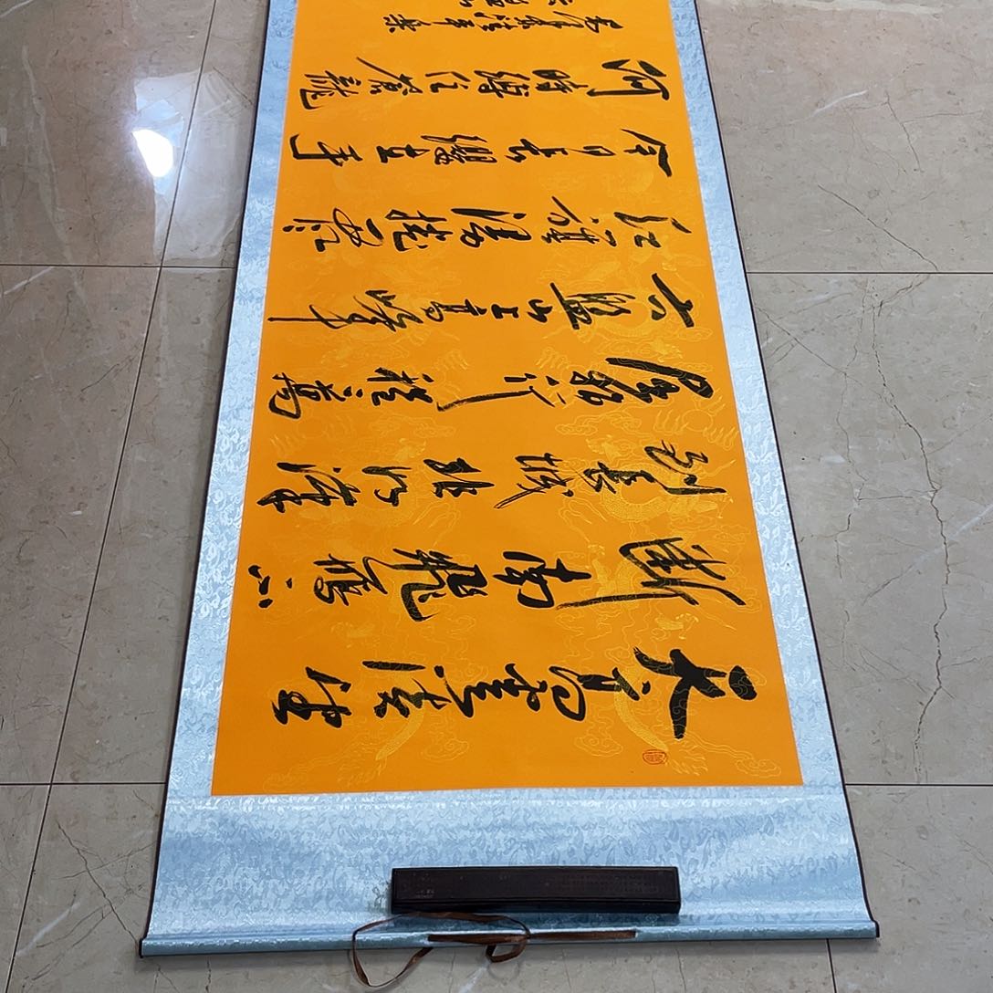 书法星*Lvqinzhenshufa