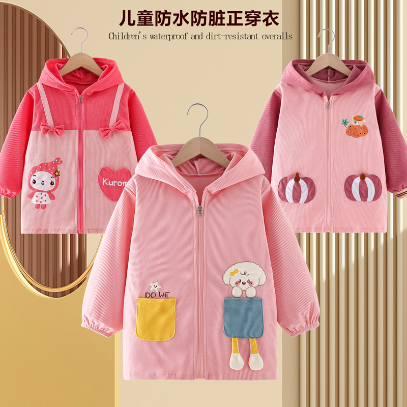 儿童防水防脏正穿罩衣女童连帽外套护衣小孩秋冬款外穿中大童褂子商品图
