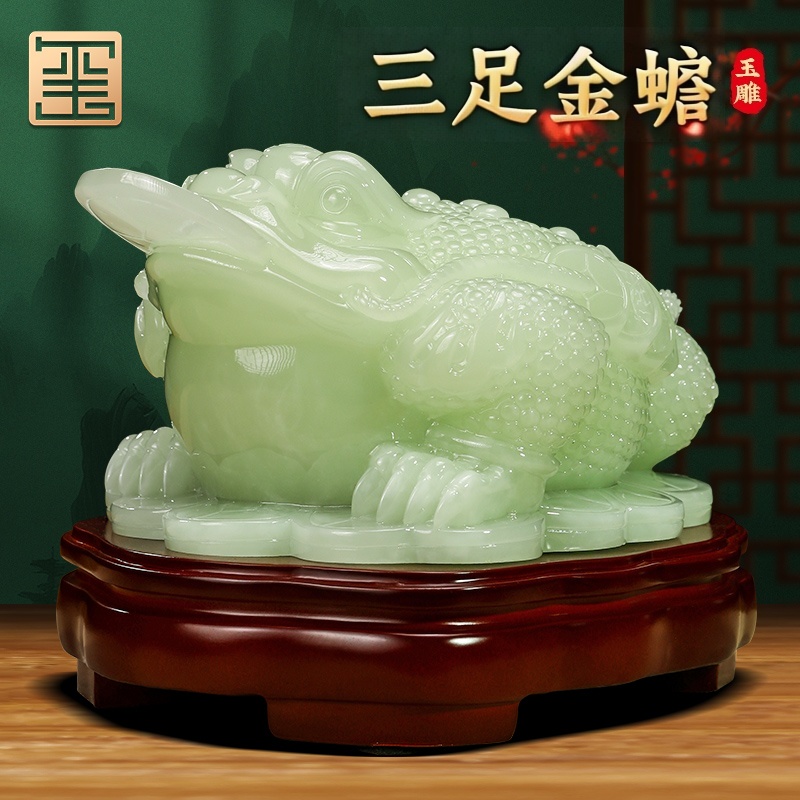 三足金蟾摆件手工工艺品办公室装饰品收银台前台店铺乔迁开业礼物