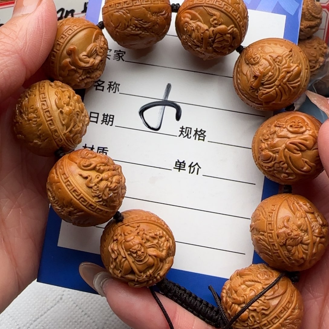 橄榄核手串小****)橄榄核