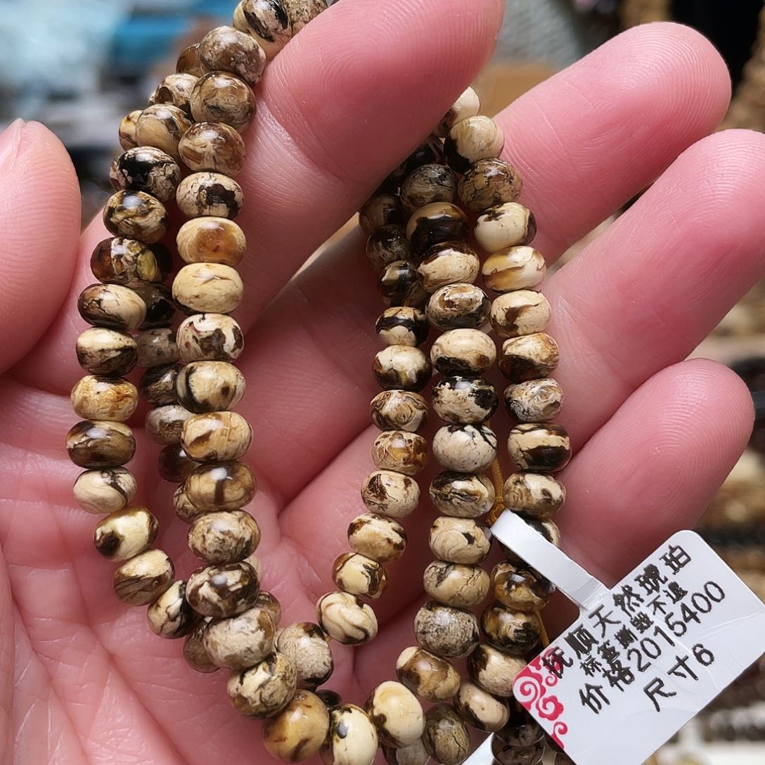 琥珀裸石未镶嵌六10904