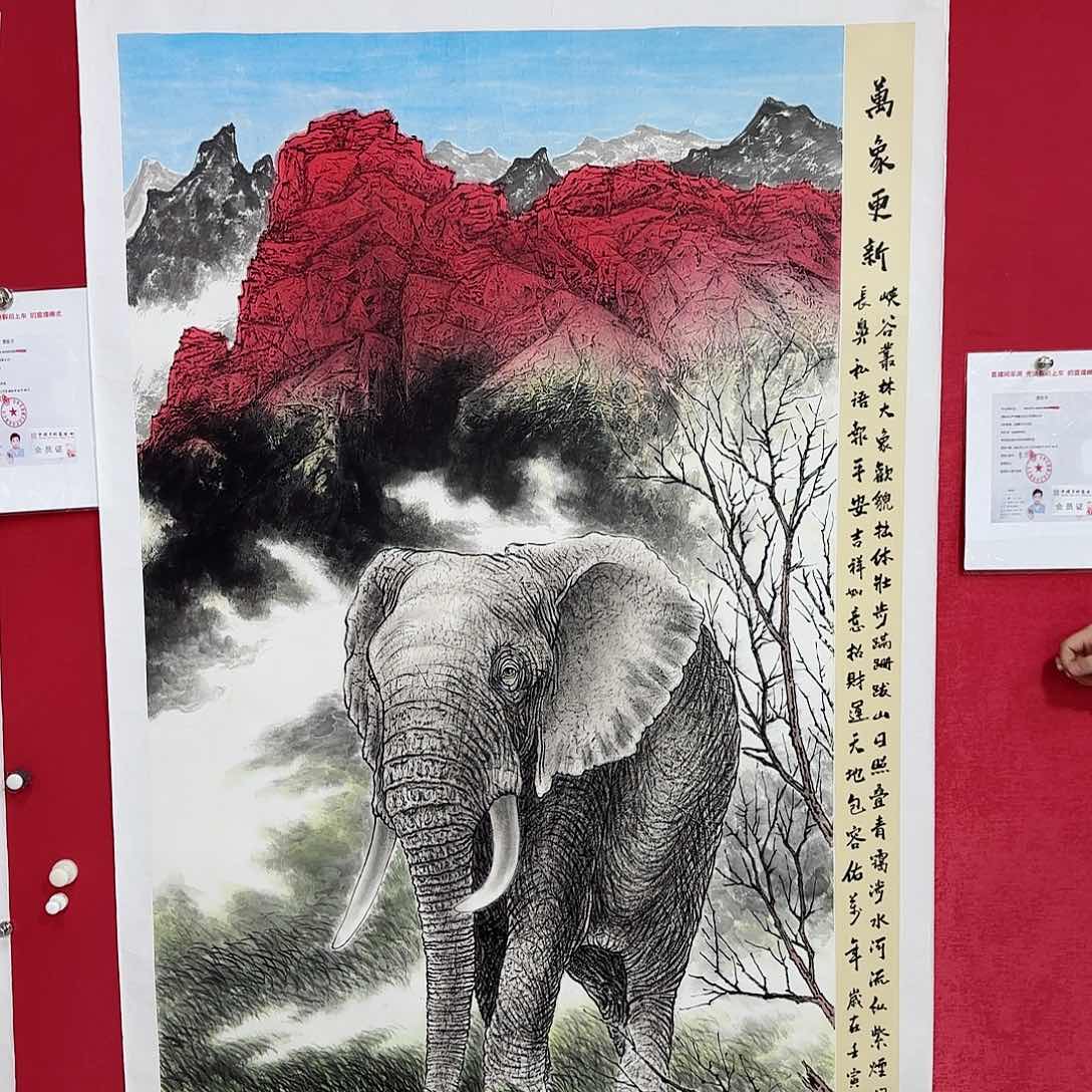 国画红皮书指出该公司