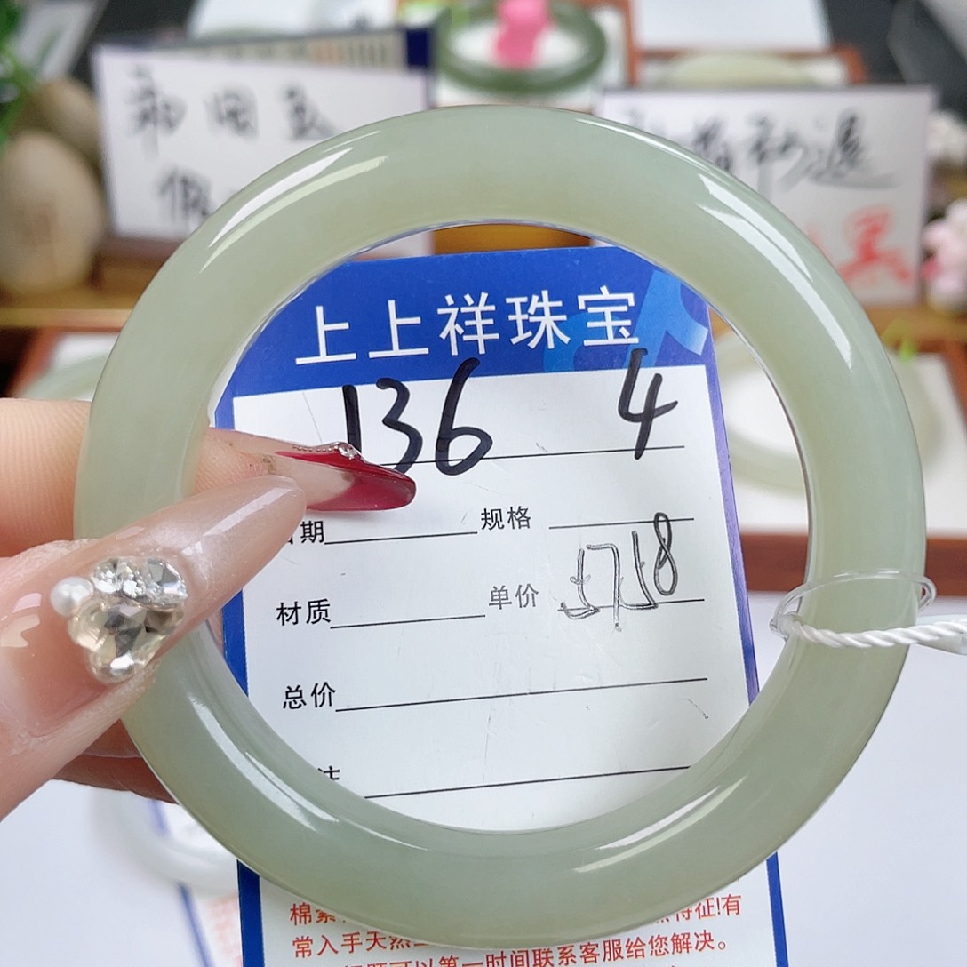 和田玉手镯未镶嵌