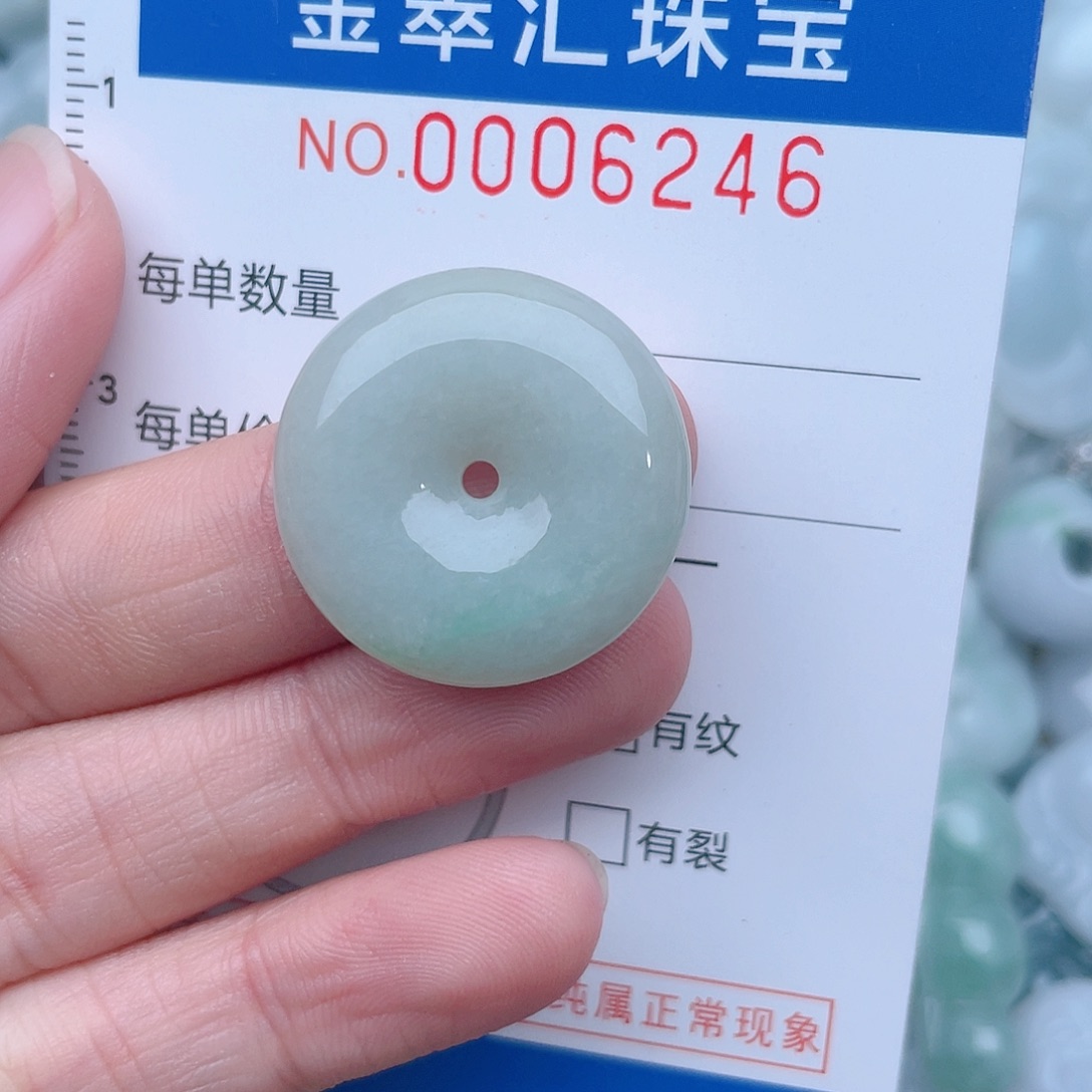 颈饰未镶嵌翡翠6246