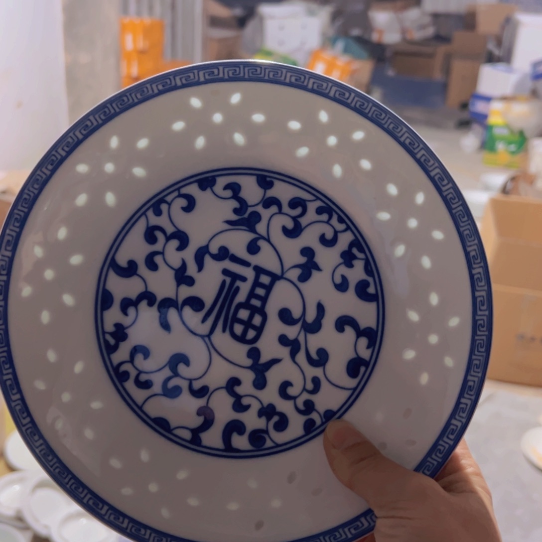 碗青花玲珑8寸福字盘子