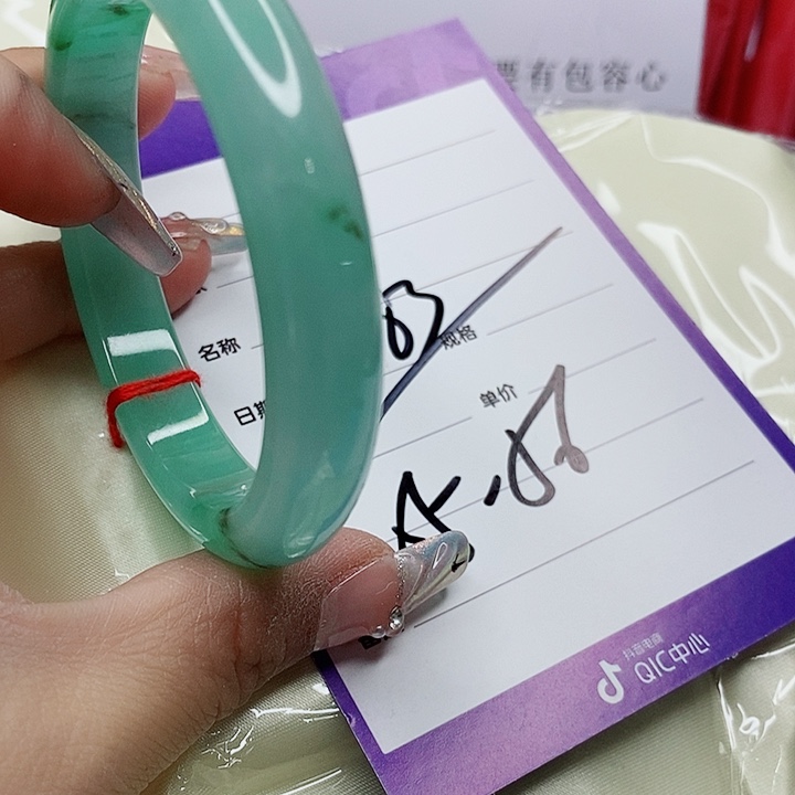 翡翠手镯（圆镯）未镶嵌