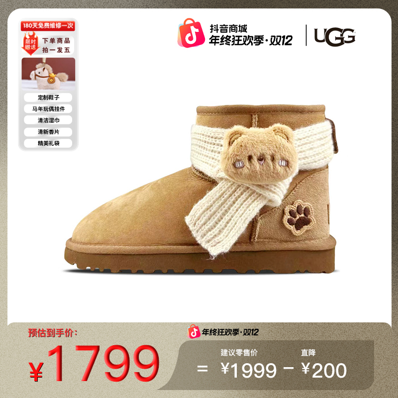 UGG毛绒棕熊棉靴定制可爱加绒卡通搭暖感毛绒冬季雪地靴保暖舒适
