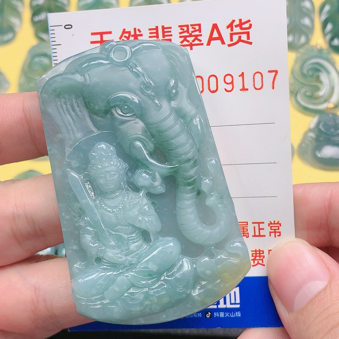 翡翠吊坠(不含链)未镶嵌