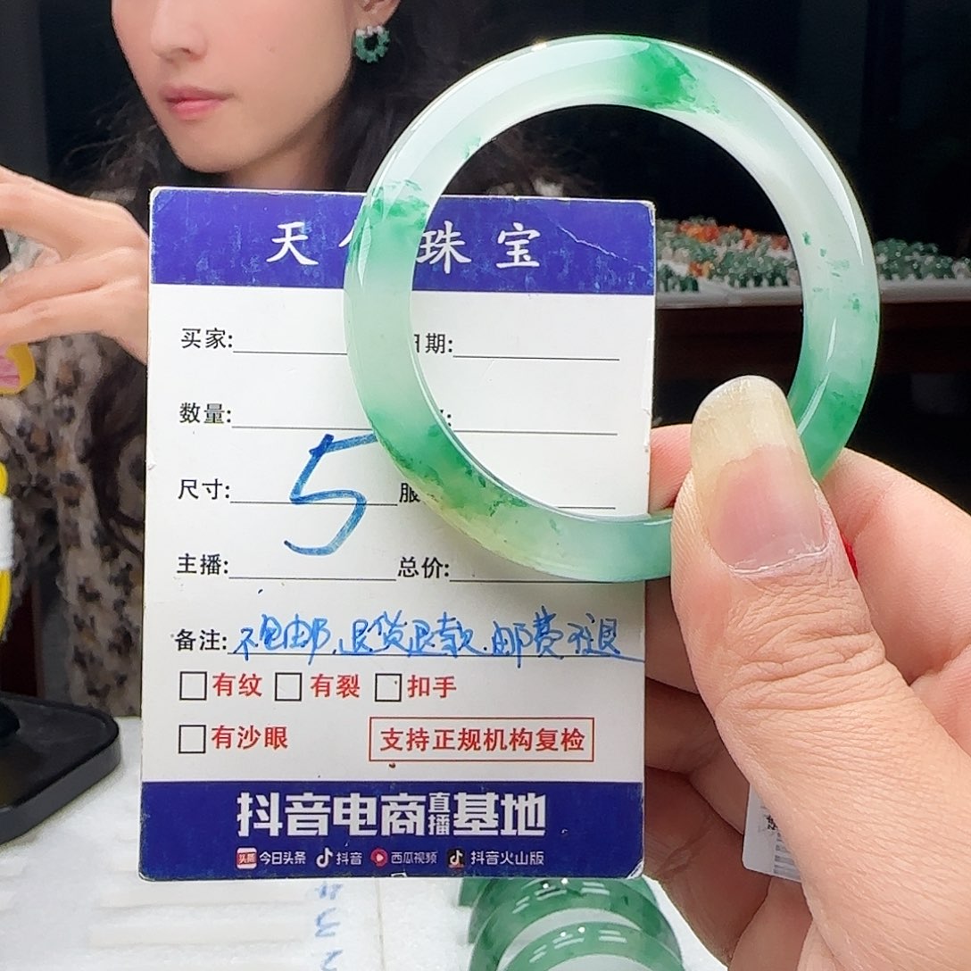 爱***6石英质玉未镶嵌多样性钱其一