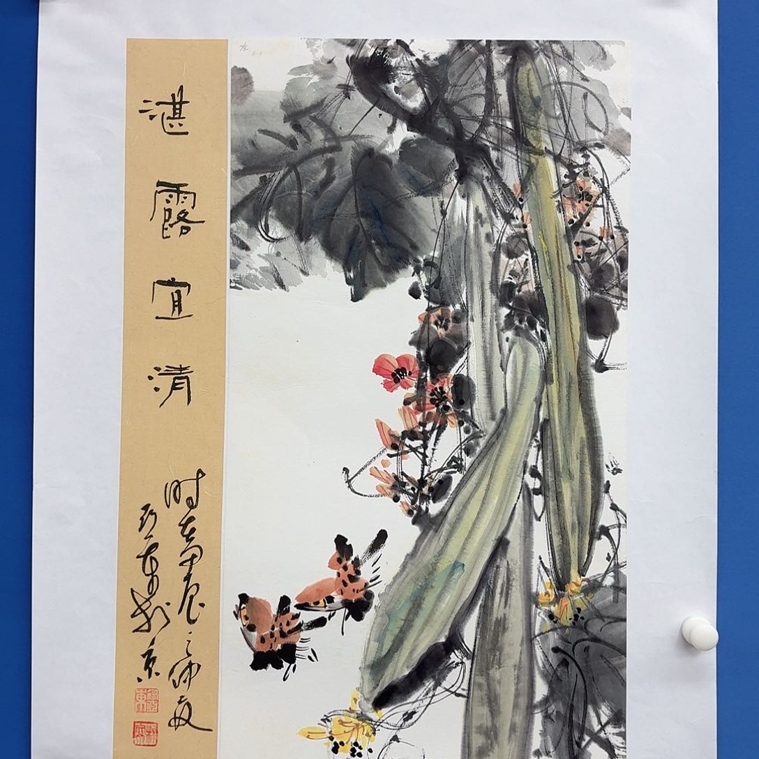 国画多次参加国内外大型会议