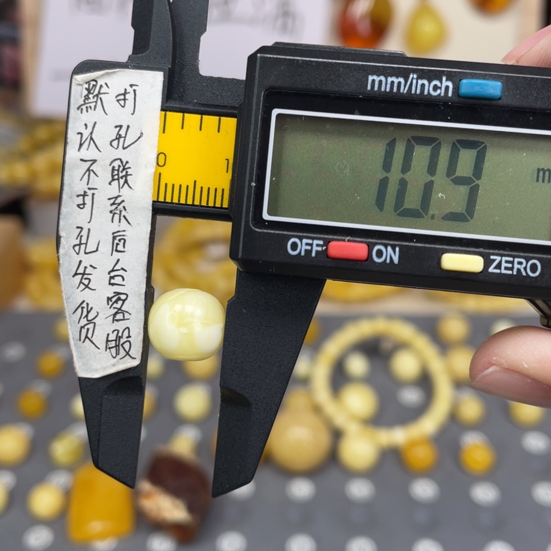 蜜蜡未镶嵌裸石138号