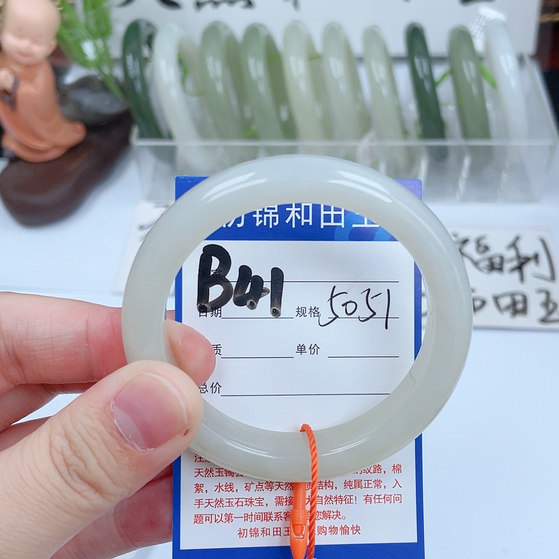 和田玉手镯未镶嵌