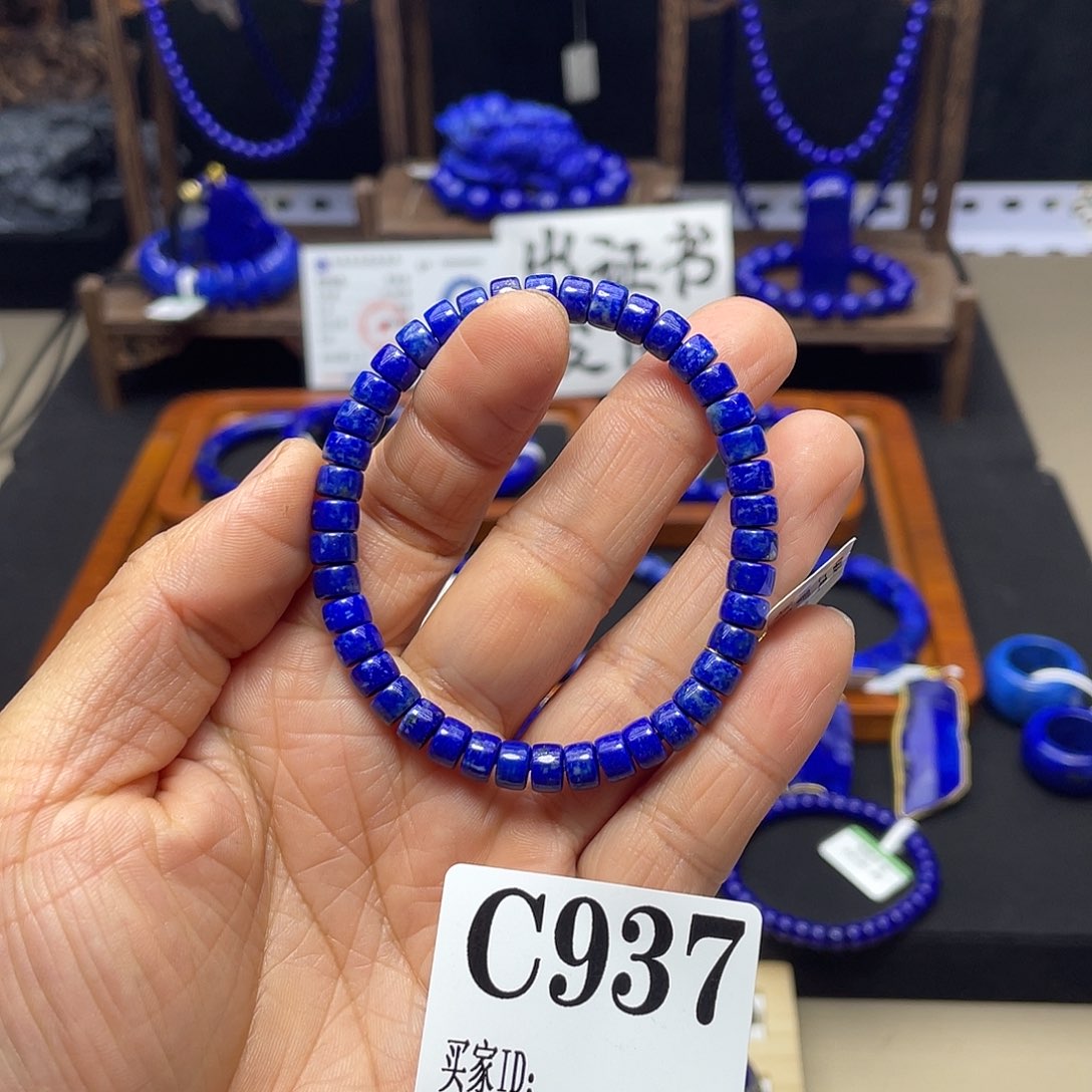 青金石手链6mm未镶嵌