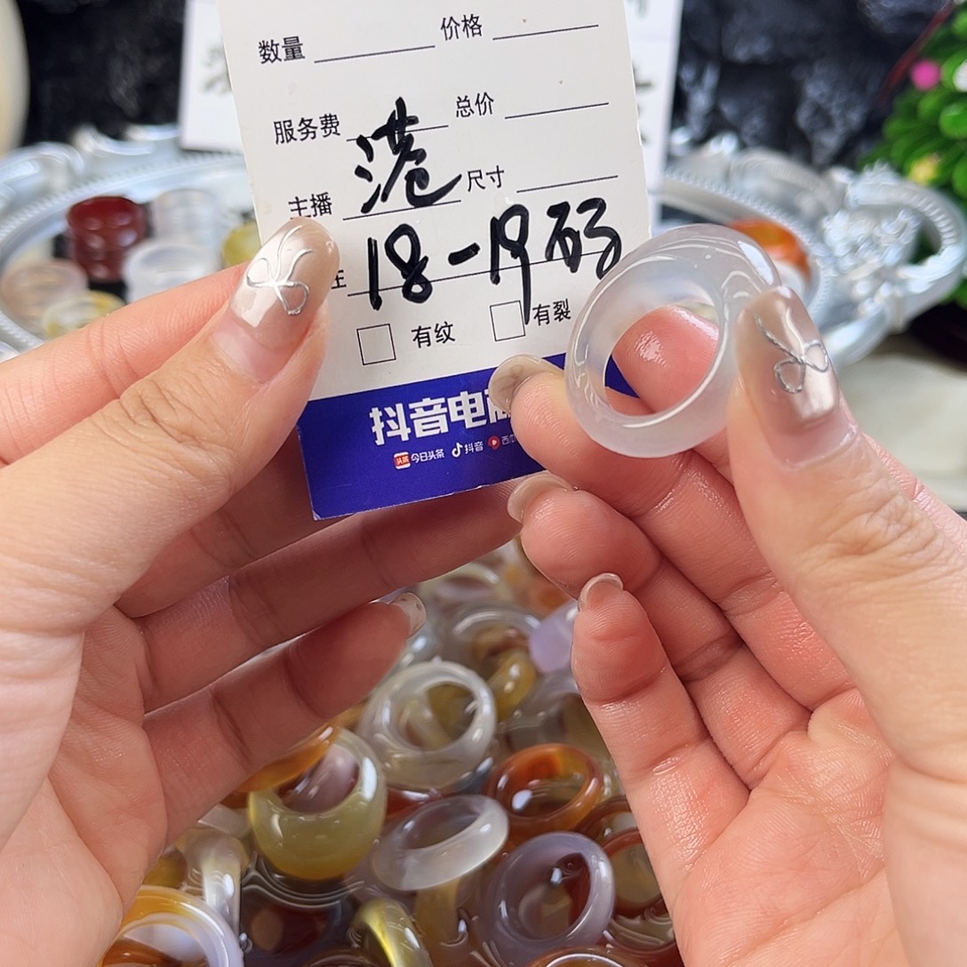 玛瑙/玉髓未镶嵌戒指85