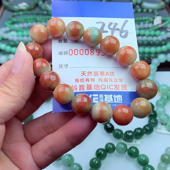 毛衣链未镶嵌翡翠