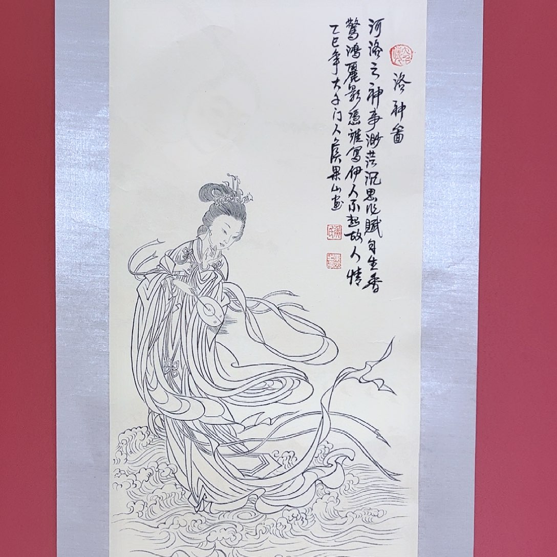 国画侯果山老师亲笔手绘作品朵 