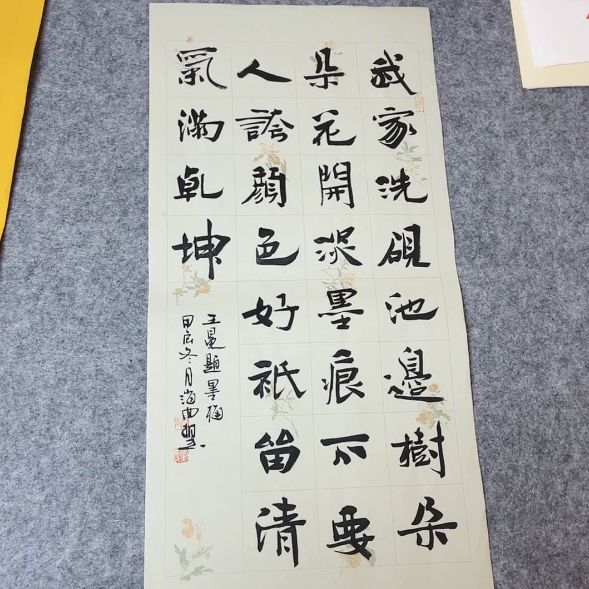 【闪购商品】书法山东刘相玉作品69×34