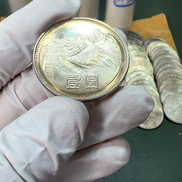 我***你其他普通金属1981年1元一枚电光纸扣盒卷拆