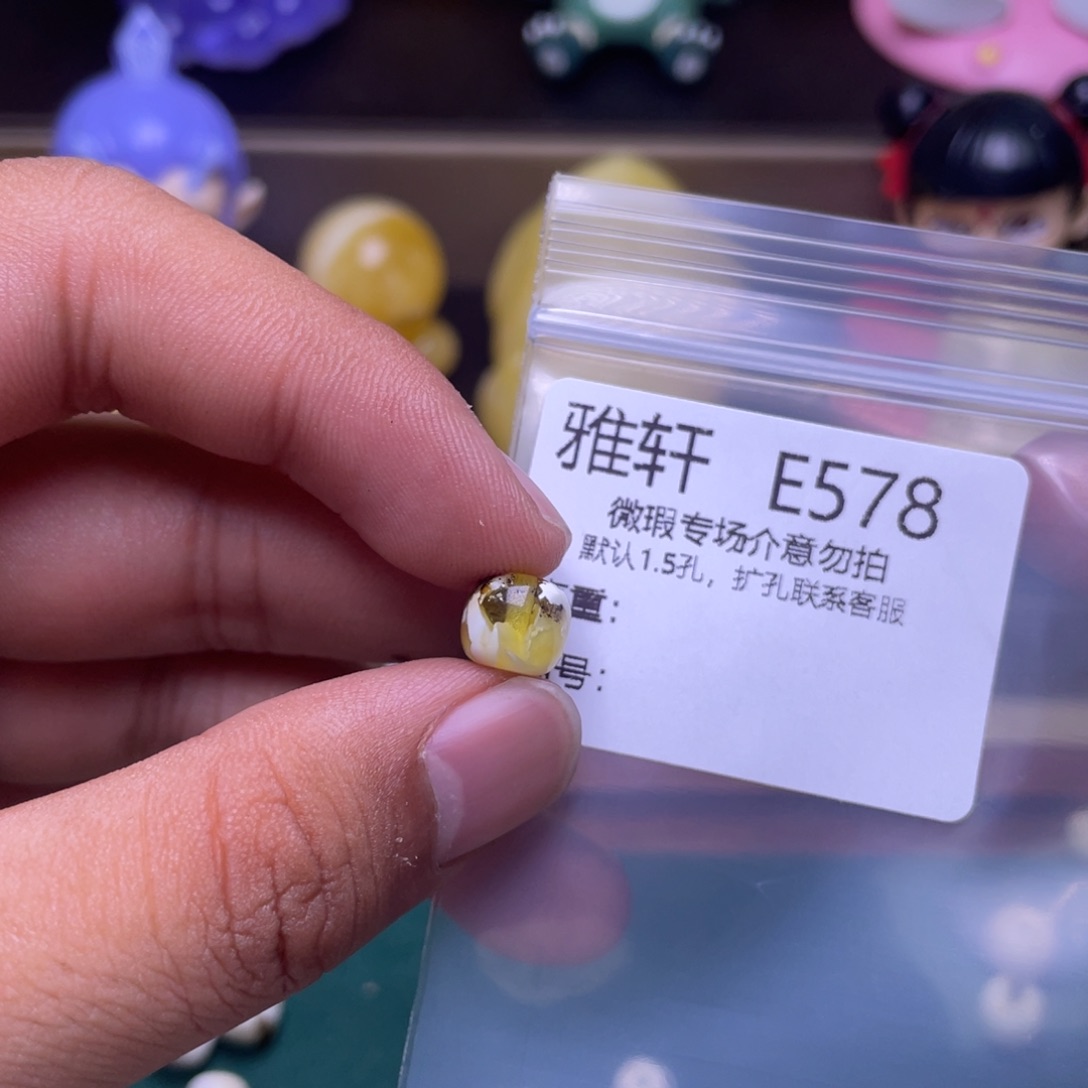 琥珀未镶嵌珠宝奇石