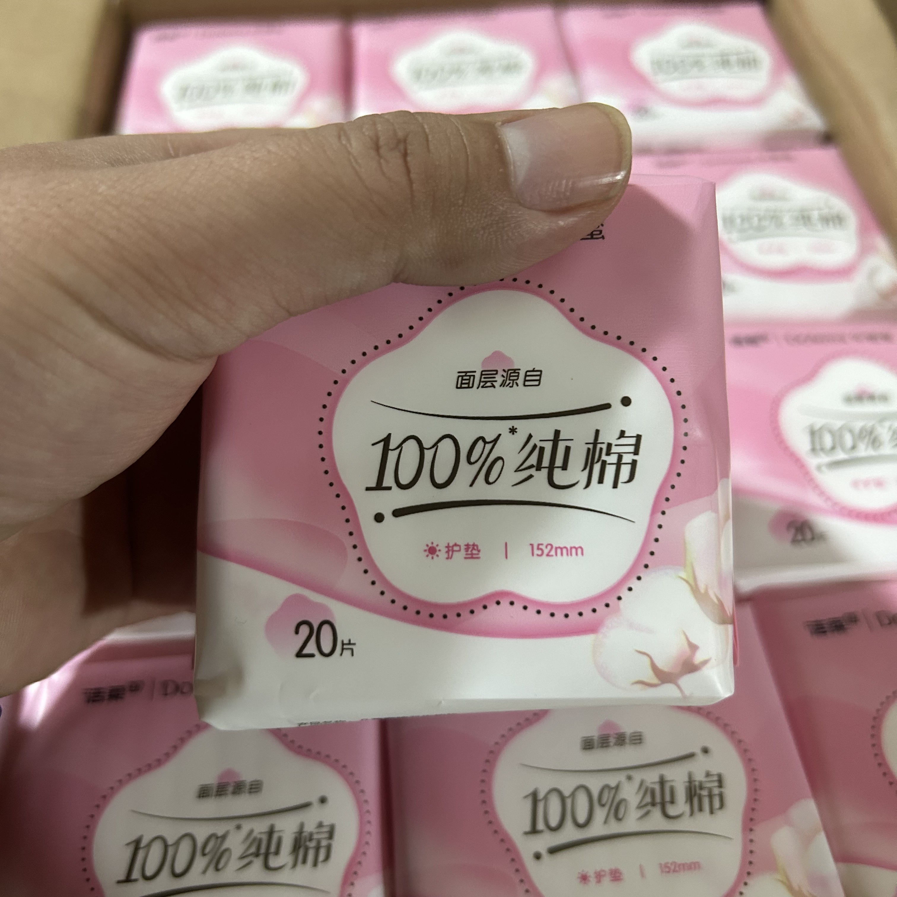 品牌高端系列女神姨妈巾