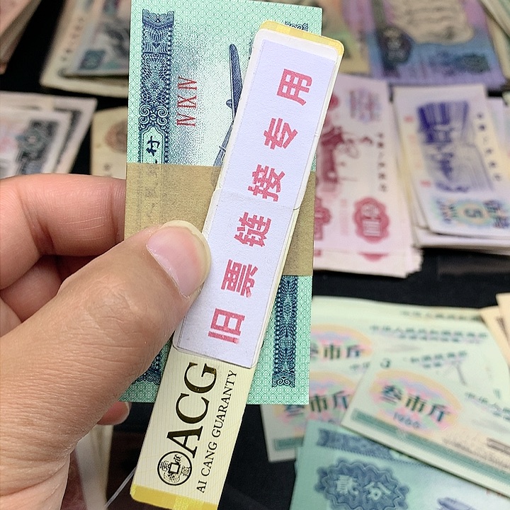 阿飞直播间专场精选二分一刀494冠