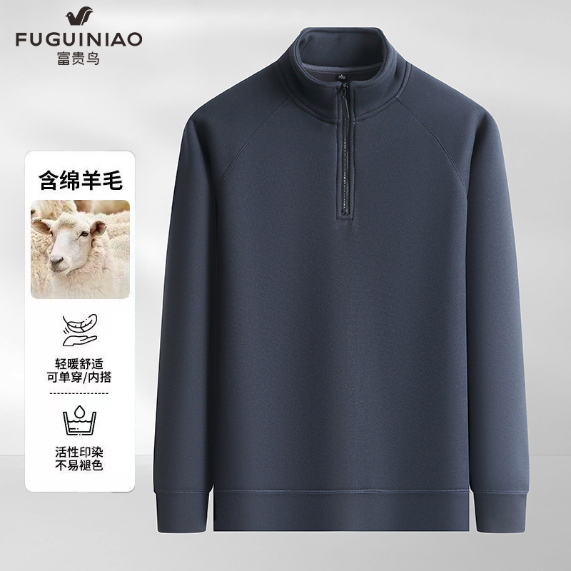 秋冬立领保暖秋冬套头卫衣拉链立领简约男士卫衣PY27